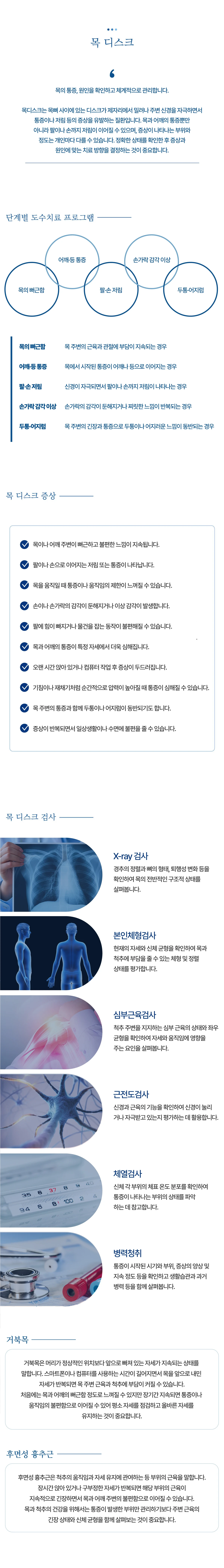 목